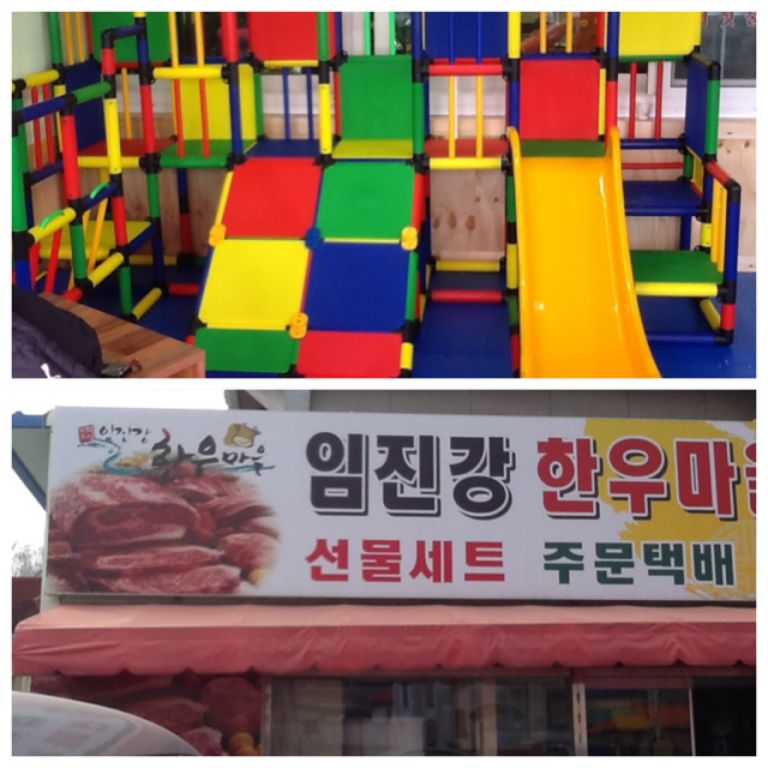 축하합니다