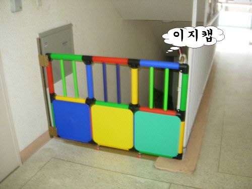 안전문 시공
