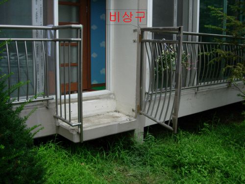 비상대피로