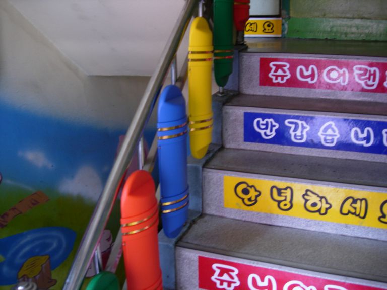 계단 보호대