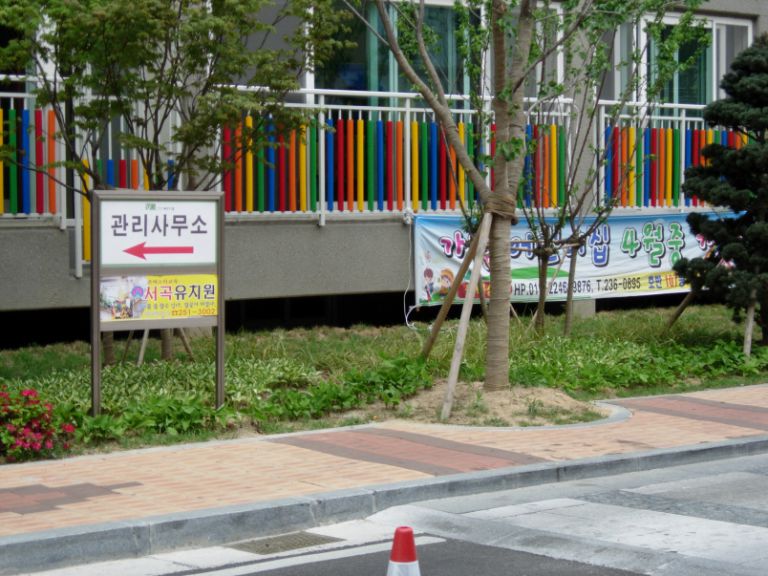 무지개 폼