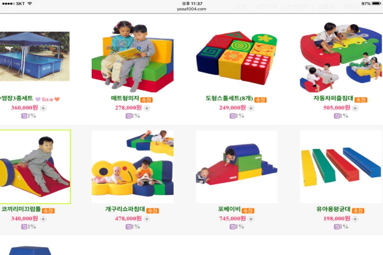 체육 매트